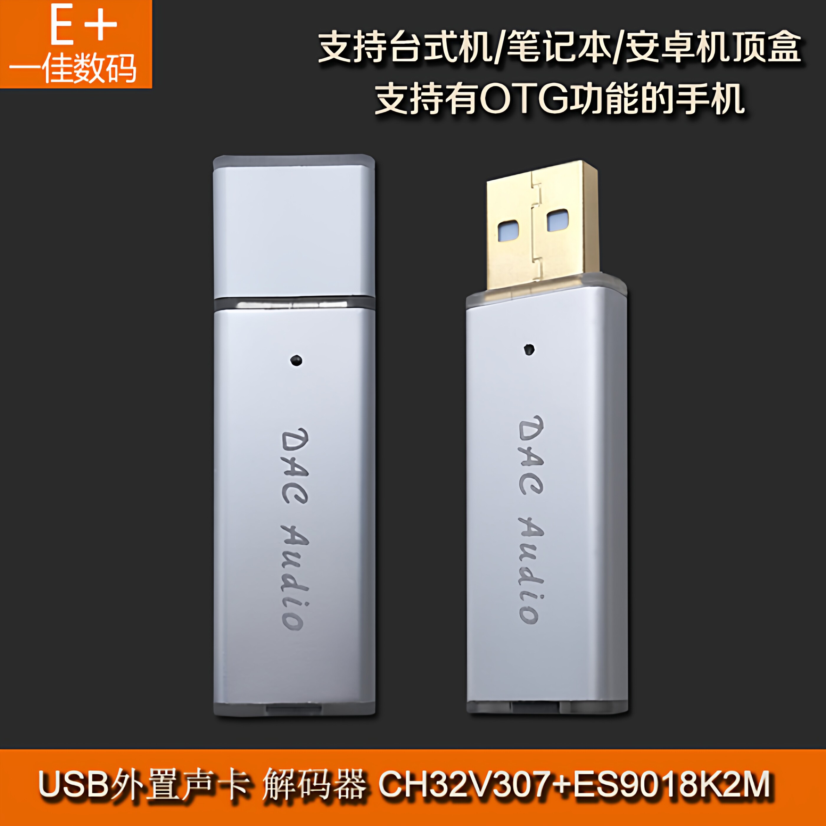 Mini DAC Portátil USB Decodifi - Usb Sound Card External avaliação e preço