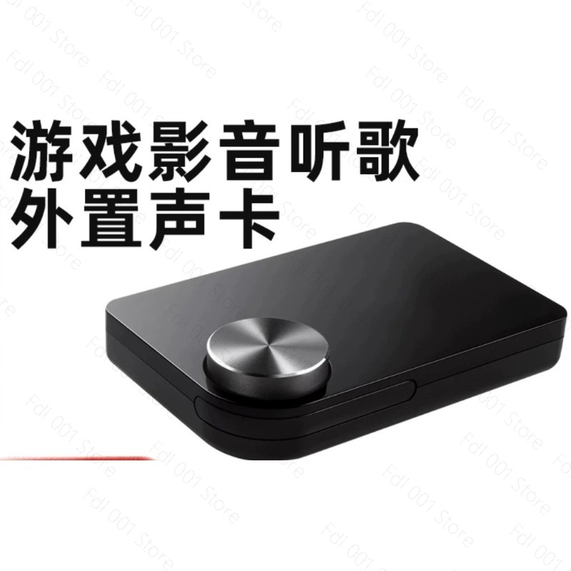 Placa de som externa USB 5.1 p - Usb Sound Card External avaliação e preço